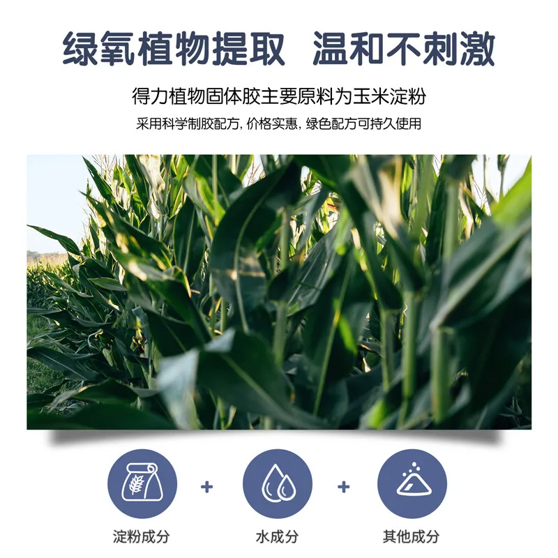 고점도 고체 접착제 식물 공식 포름알데히드 프리 및 높은 외관 값 학습 매뉴얼, DIY, 21g