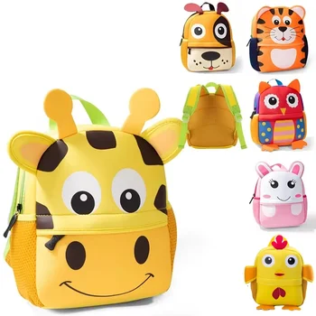 Nuove borse da scuola per bambini 3D Zaini per bambini Scuola materna Cartoon Animal Toddle Zaino per bambini Borse da viaggio per esterni di moda 1