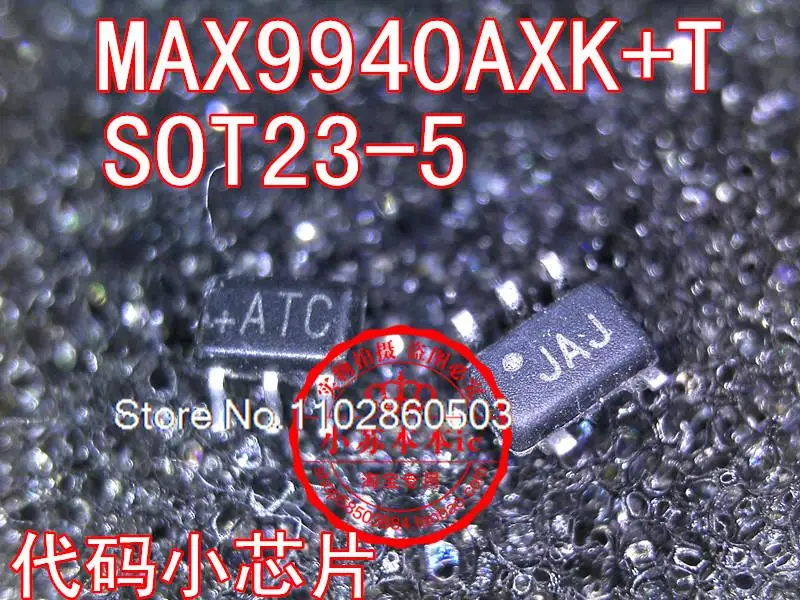

10 шт./партия MAX9940AXK + T MAX9940 :ATC