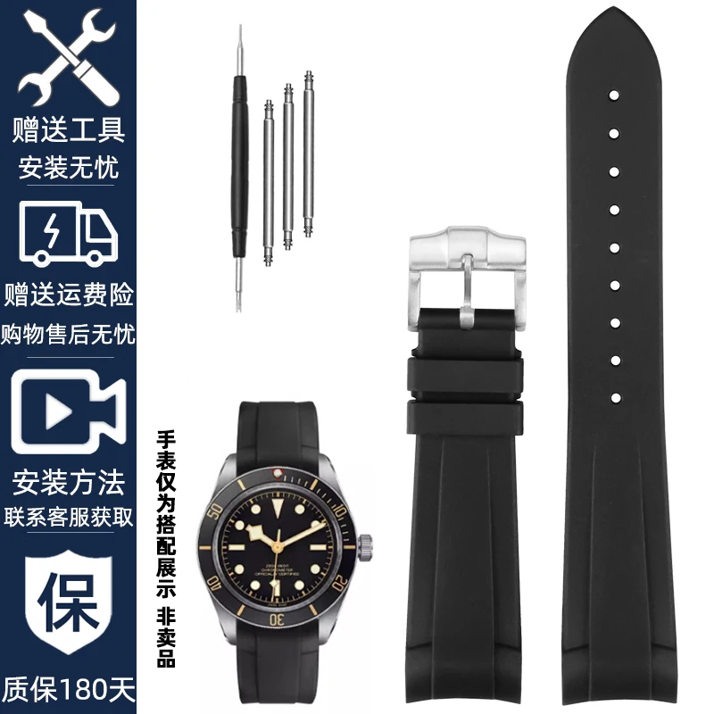 Premium 22mm Curved Silicone Watch Strap with Deployment Clasp | Dive Watch Accessories
