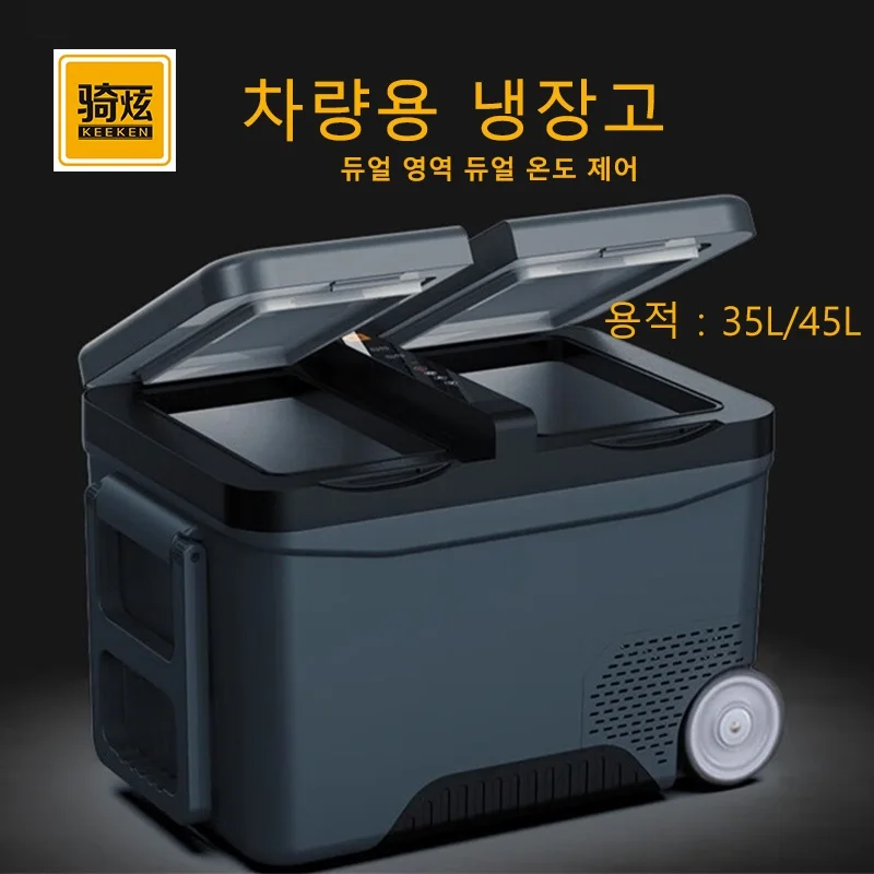 KEEKEN H35L/H45L ֹ  µ ڵ    õ 12V ķοǰ ̴ϳ  ޴  220V   Ʈ ̽ڽ     
