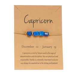 Celestial Harmony Natural Stone Beaded Bracelet - Handwoven Friendship Gift (Capricorn)