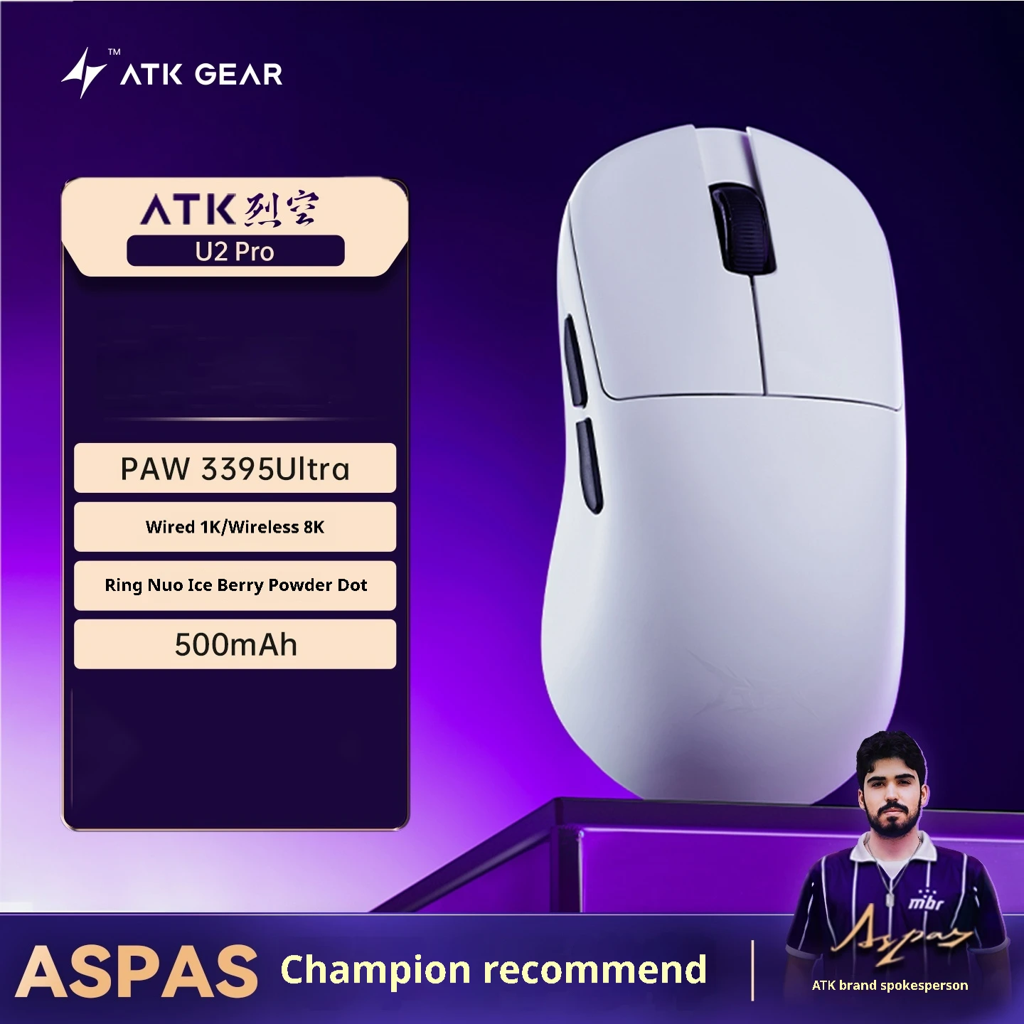 マウス・トラックボール ATK BlazingSky U2 ATK BlazingSky U2 Wireless Gaming Mouse 3mode PAW3950 Ultra