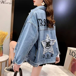 Women 2023 New Vintage Denim Jacket High-Quality Print Cropped Jean Coat Oversized Casual Long Sleeve Turn-Down Collar Outwear