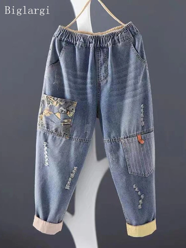 

High Waist Denim Harem Pants Women Casual Jeans Korean Vintage Streetwear Loose Harajuku Pants Mujer Trousers Woman Fashion 2022