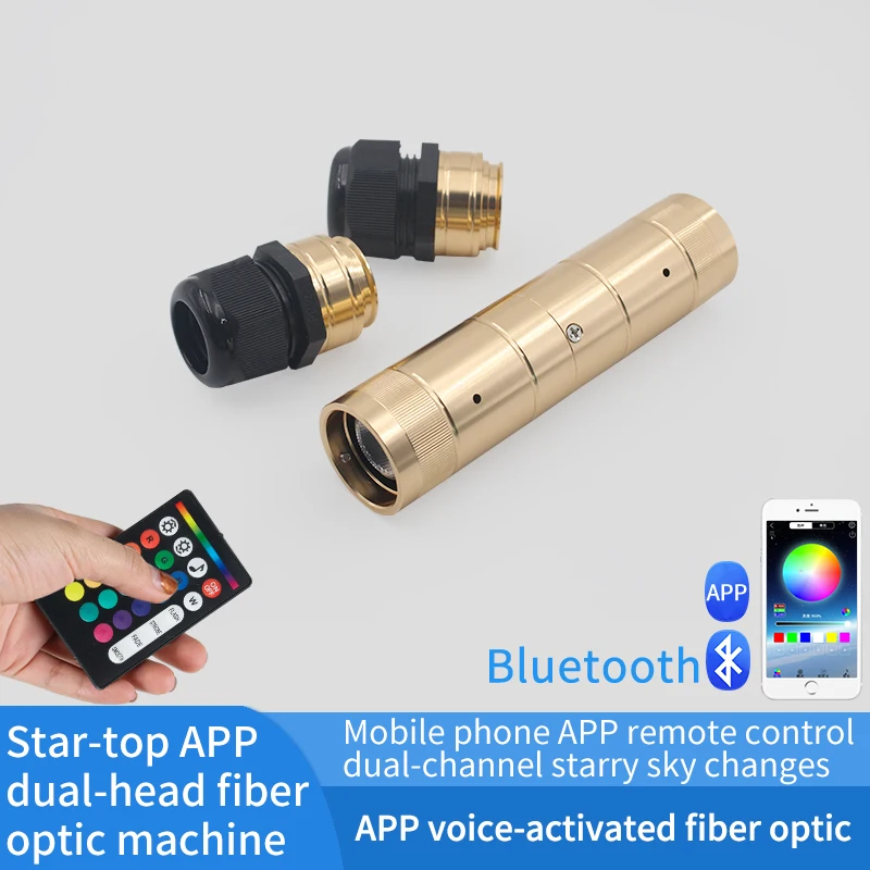 Car Ceiling Modified Starry Sky Ceiling Light Source Machine 12V Double-Head App Colorful Starry Sky Control Light Machine Source Device