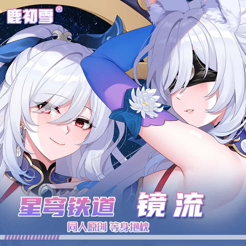 

Anime Honkai: Star Rail Jingliu Jingliu Sexy Dakimakura Hugging Body Pillow Case Japanese Pillowcase Cushion Cover Bedding LCX