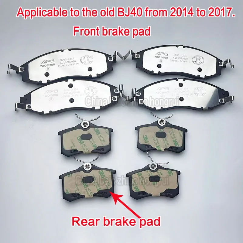 Car brake pads for baic Beijing Automotive SUV BJ40 BJ40L disc brake pads original quality wear-resistant durable