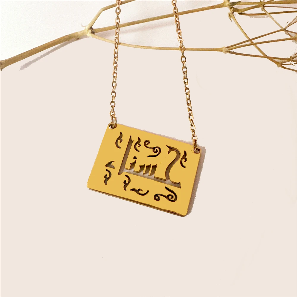 

Customized Arabic Name Necklaces For Women Personalized Stainless Steel Chain Choker Islamic Necklace Wedding Jewelry Gift 2023