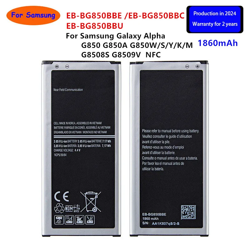 Совершенно новая Φ/BBU 1860mAh батарея для Samsung Galaxy Alpha G850 G850A G850W/S/Y/K/M G8508S G8509V EB-BG850BBE