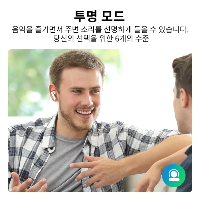 큐씨와이 HT05 ANC 무선 이어폰 40dB 소음 블루투스 5.2 헤드폰 6 마이크 ENC HD 통화 TWS 이어폰 투명도 모드