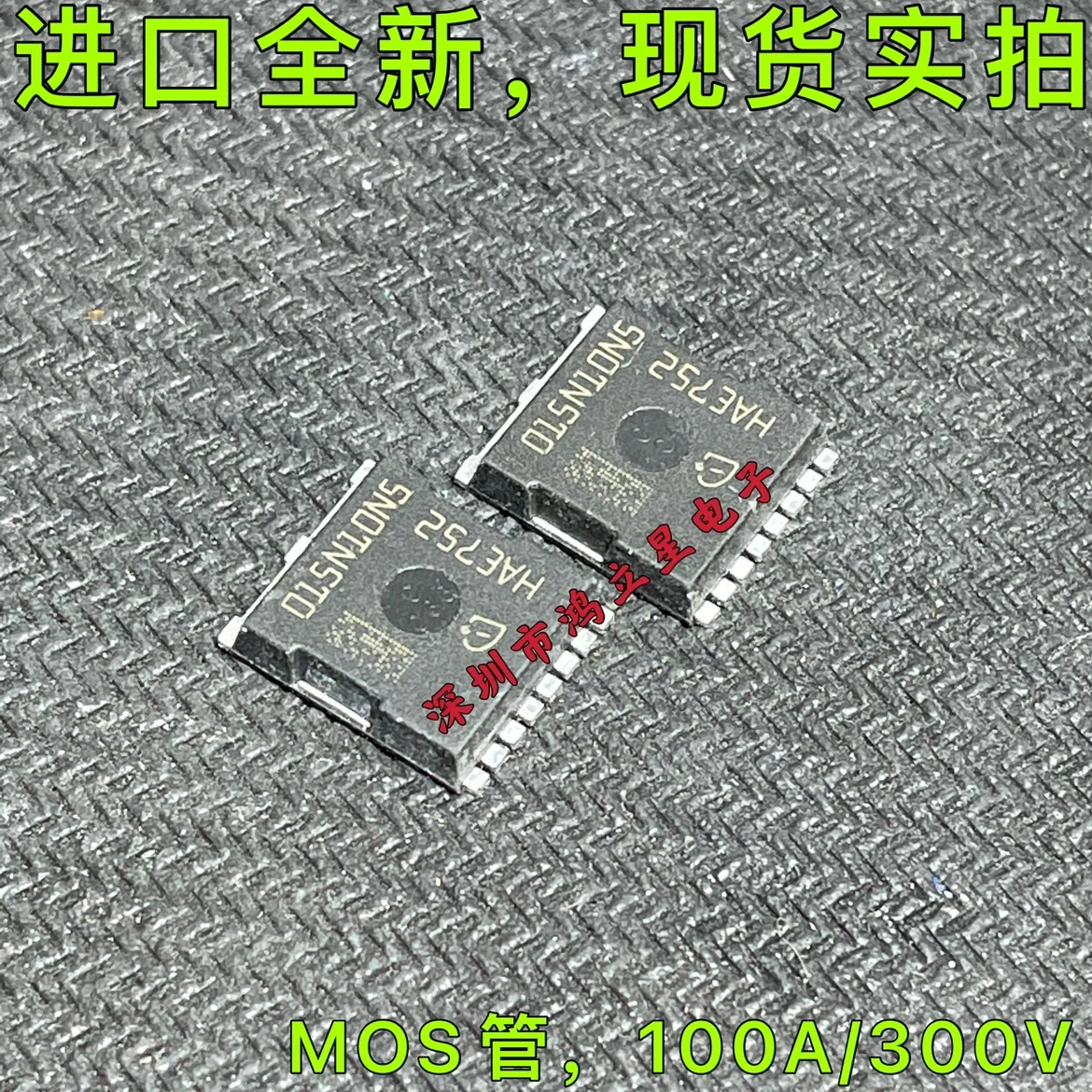 

Free shipping IPT015N10N5 015N10N5 100V 300A 1.5m 10PCS