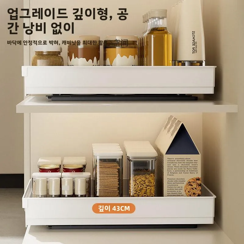주방 서랍형 슬라이드 선반 일체형 캐비닛 수납 랙 접이식 슬라이드 트랙 싱크대 식기 양념 정리대