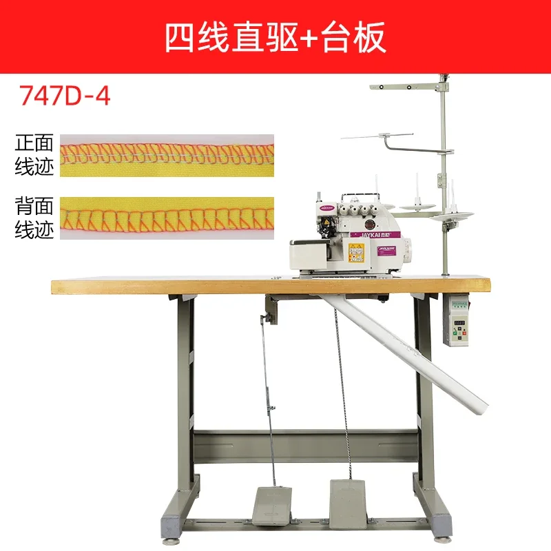 

Brand new computer four line edge locking machine 747 electric three line five line edge banding machine coding edge sewing mach