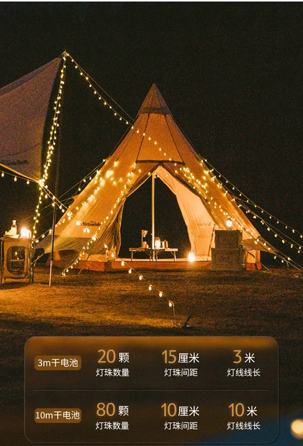 Naturehike Outdoor Atmosphere String Light Portable Camp