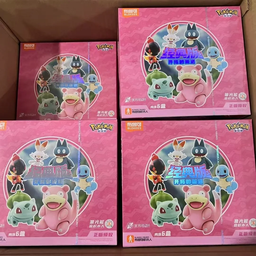 【極美品】カードダス　フシギダネ　カメール　2枚 希少】ポケモンカードダス ゼニガメ、カメールの2枚セット