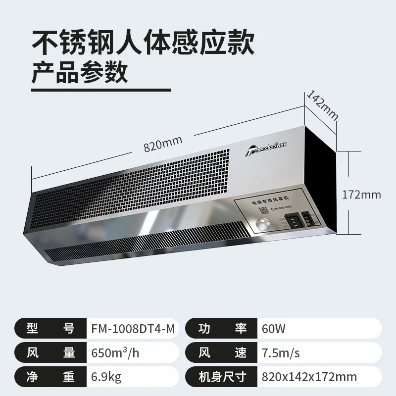 Temperature sensing2