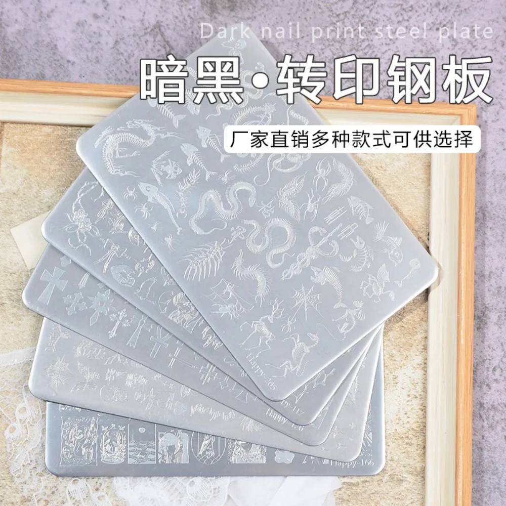 다크 시리즈: 고딕 스타일 무광 스틸 네일 아트 스탬핑 플레이트 펑크 거미줄 프린팅 전사 템플릿 DIY 매니큐어 도구