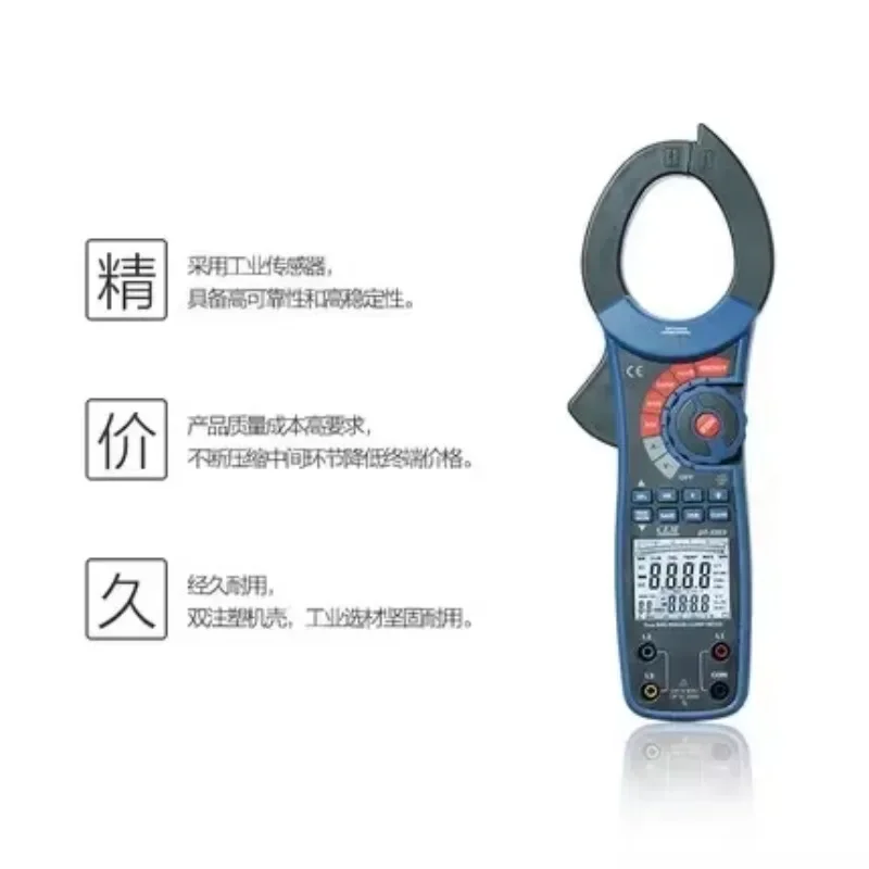 트루 RMS DT-3353 1000A 트루 RMS AC 클램프형 미터 파워 클램프형 테스트 미터 디지털 클램프 미터