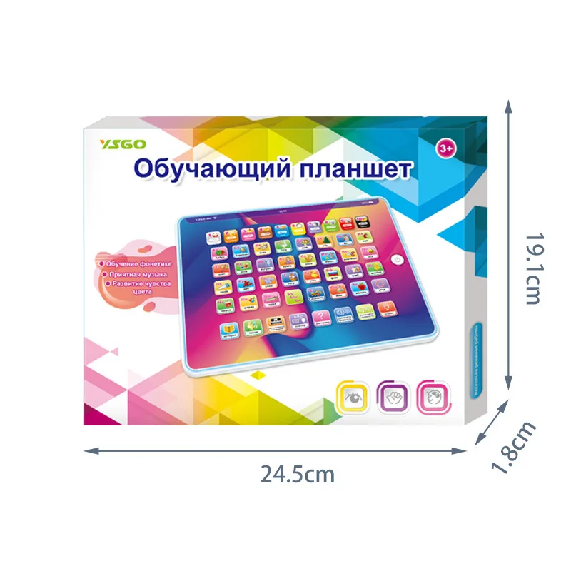 Children's Tablet New Y-pad Russian Learning Computer IQ Training Educational Study Toys ChildrenLearning and Education Kid Gift 4