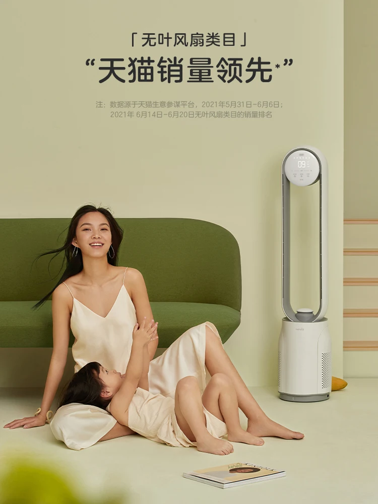 

Keheal безлопастный Электрический вентилятор для очистки воздуха, циркуляционный вентилятор, вертикальный башенный вентилятор с низким уровнем шума и энергосберегающим безлопастным вентилятором