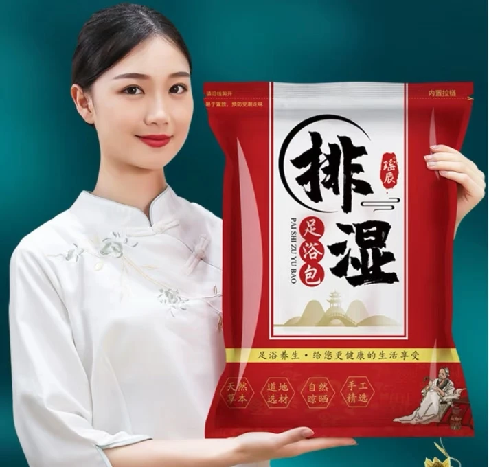 900G Foot Soak Medicine Bag Wormwood Foot Bath Set Ginger Safflower Herbal Massage Set Sweat Detoxification Health Care