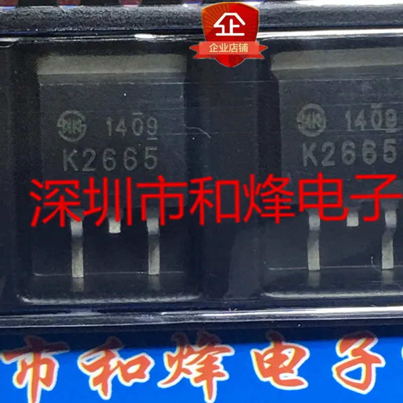 

Бесплатная доставка K2665 2SK2665 TO-263 900V 3A 20 шт.