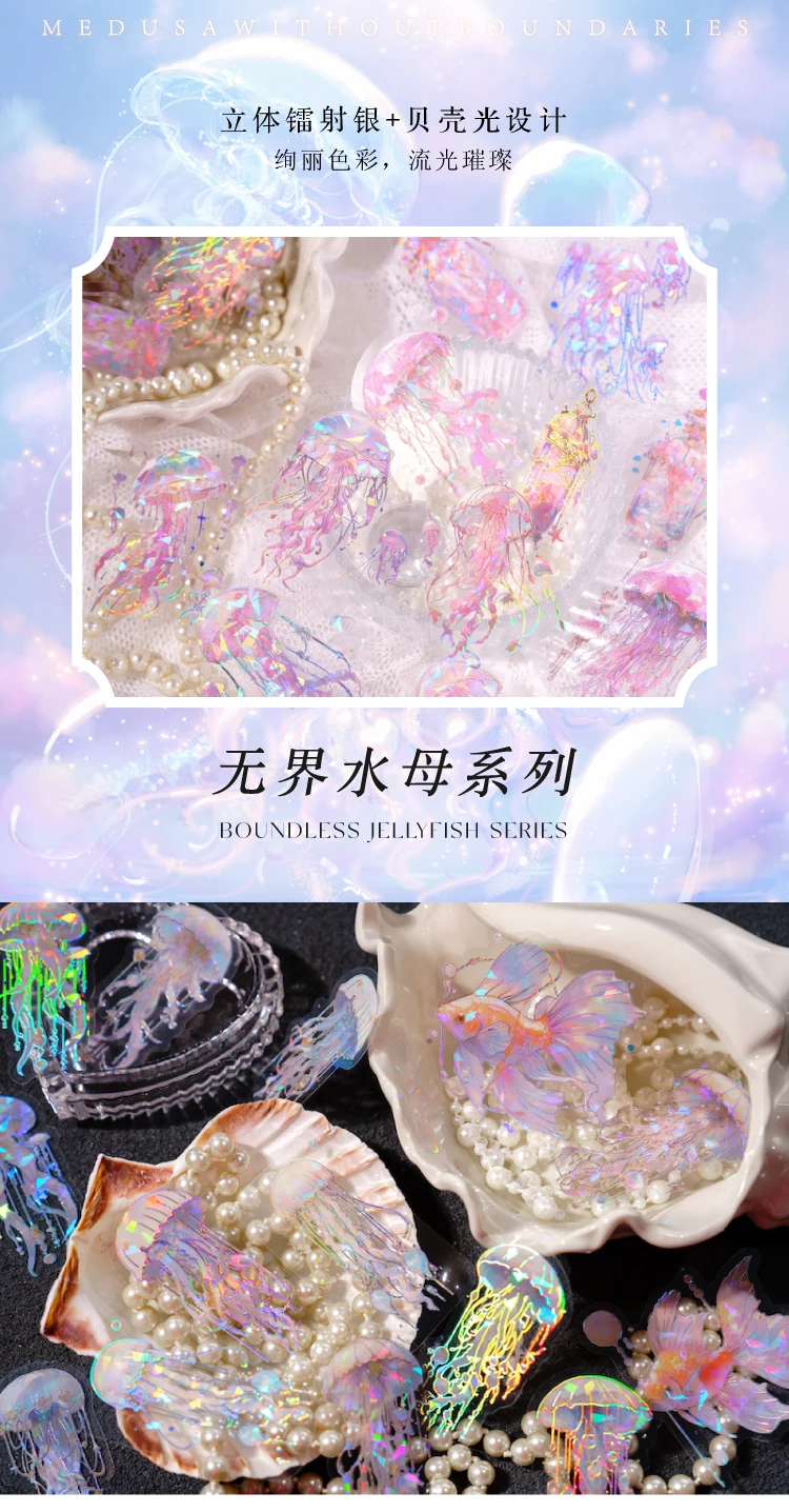 JIAMEI 20pcs/pack Twinkle Jellyfish Stickers Laser Silver Collage Junk Journal DIY Srapbooking PET Aesthetics Decor Stickers