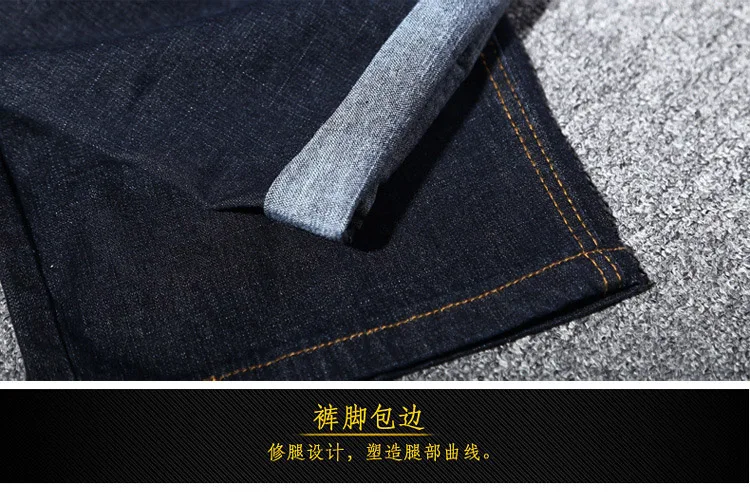 Denim Trousers Large Size Men Jeans Autumn Winter