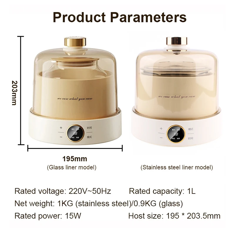 Automatic Multifunctional Yogurt Maker 1L Glass Container With Timer