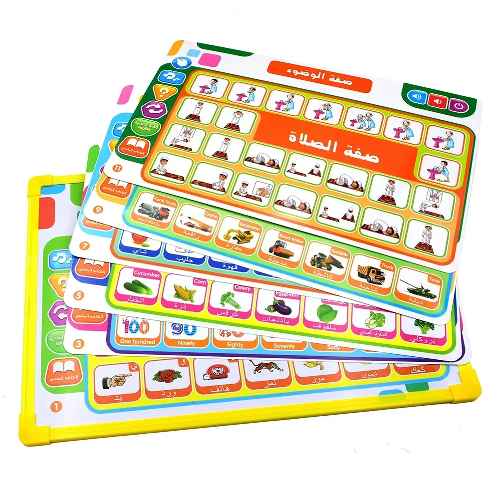 Arabic English Alphabet Tablet for Kids Learn Arabic English Vocabulary Words and Pronounce,muslim Educational Toys for Toddlers 4