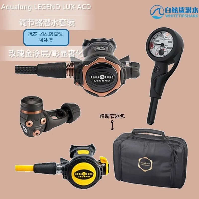 

Aqualung Legend Lux ACD Scuba Hyperoxia Diving Regulator Set Main One Two Spare Single Watch