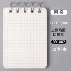 Compact A7 Portable Pocket Notebook - Ideal (2)