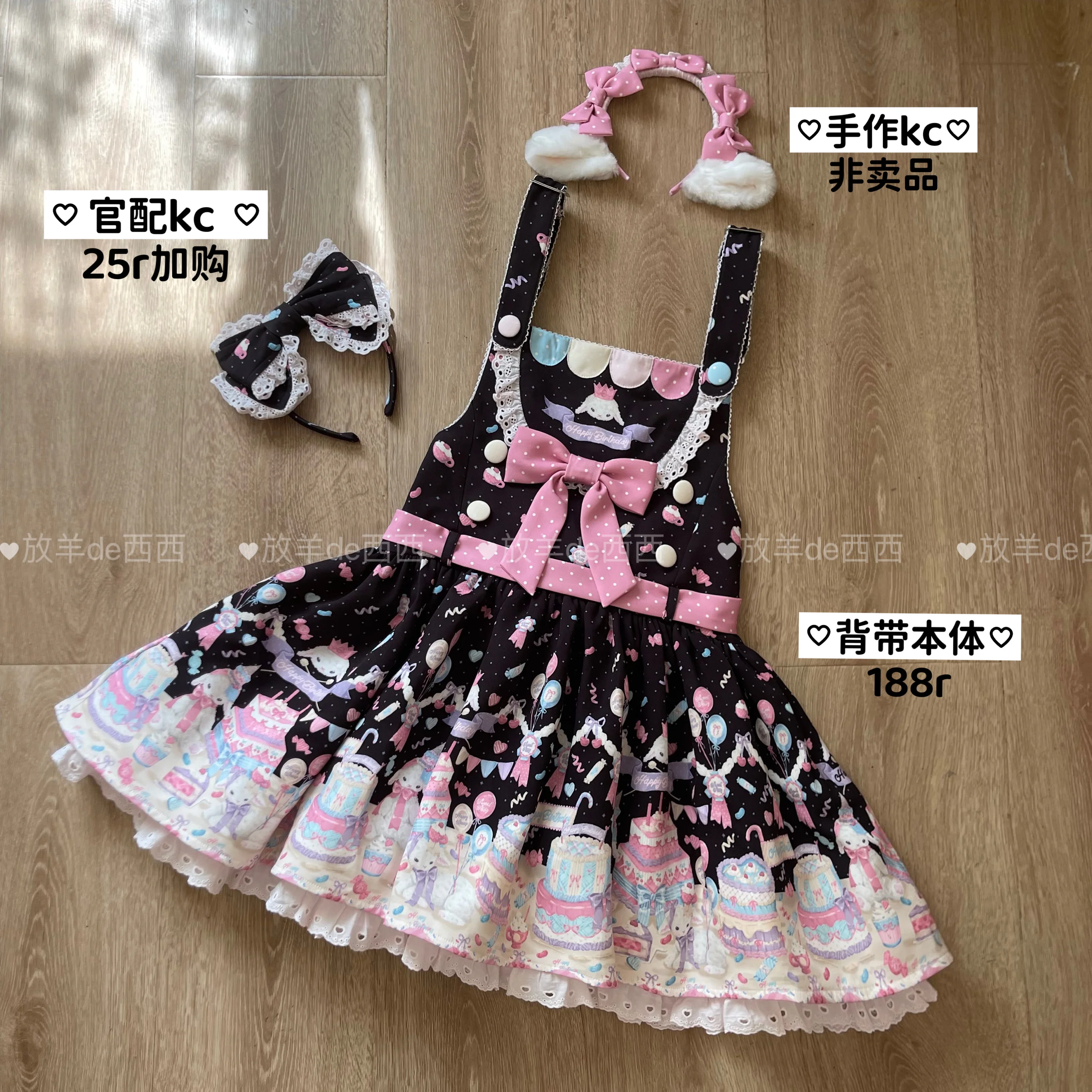 Harajuku Petite Lolita Dog Short Print Suspender Skirt Cute Jk Birthday Party Princess Women Suit Gift