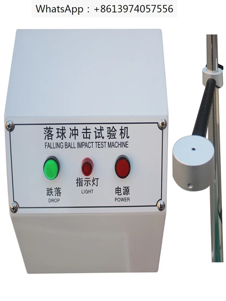 

Drop ball impact testing machine infrared positioning drop plastic glasses ceramic drop strength testing instrument