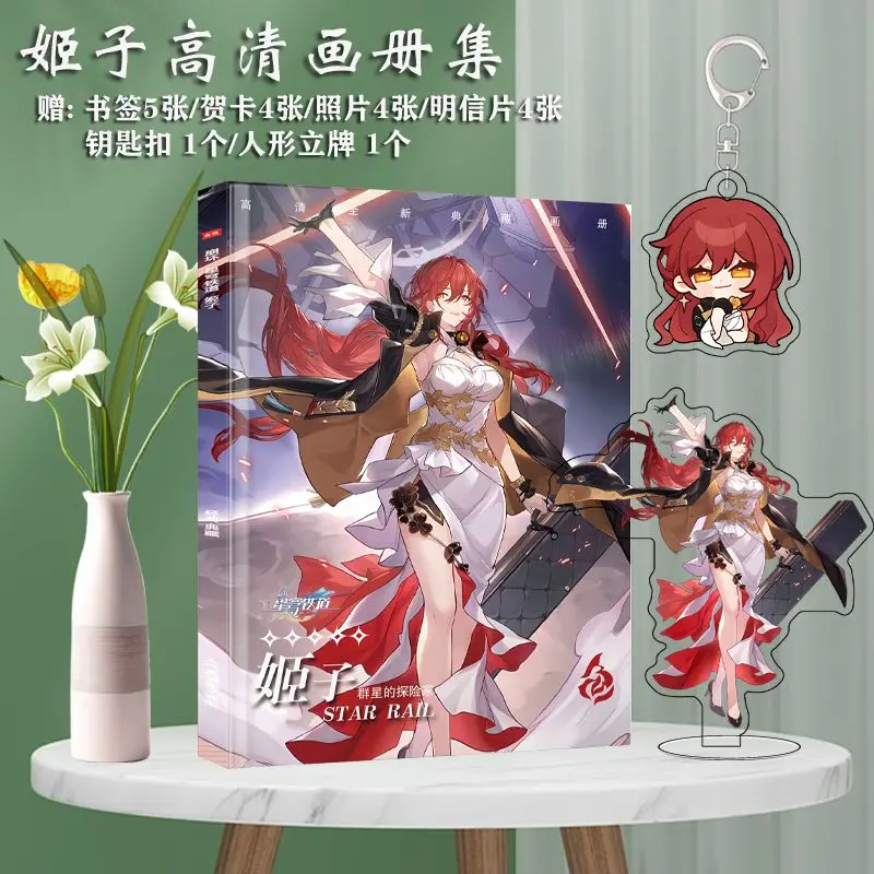 Honkai 스타 레일 중국 모바일 게임, Ben Huai Xing Qiong Tie Dao 게임 캐릭터, Ji Zi 주변 앨범 포스터 사진 프레임