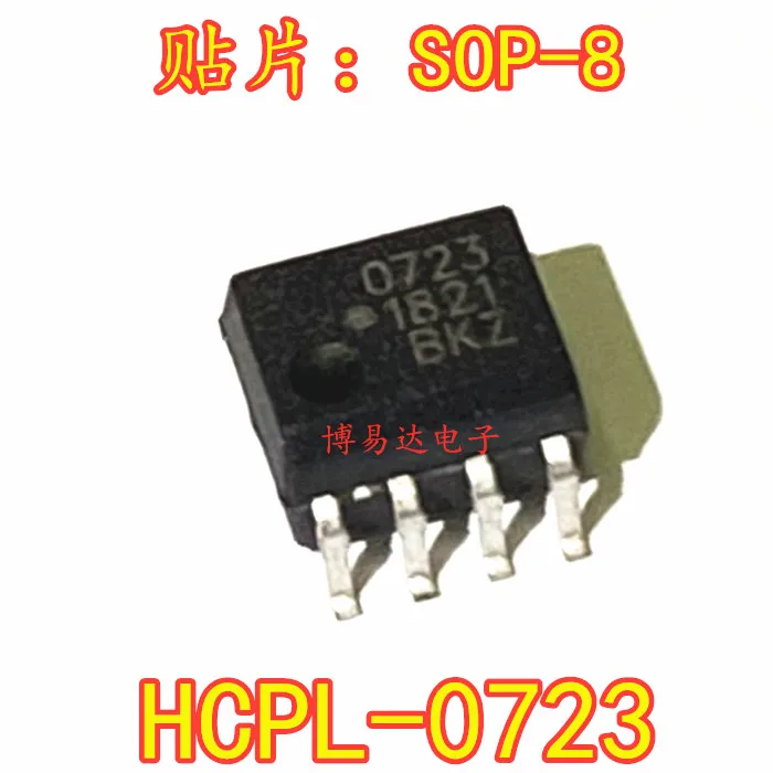 

5 шт./партия HCPL-0723 723 SOP8
