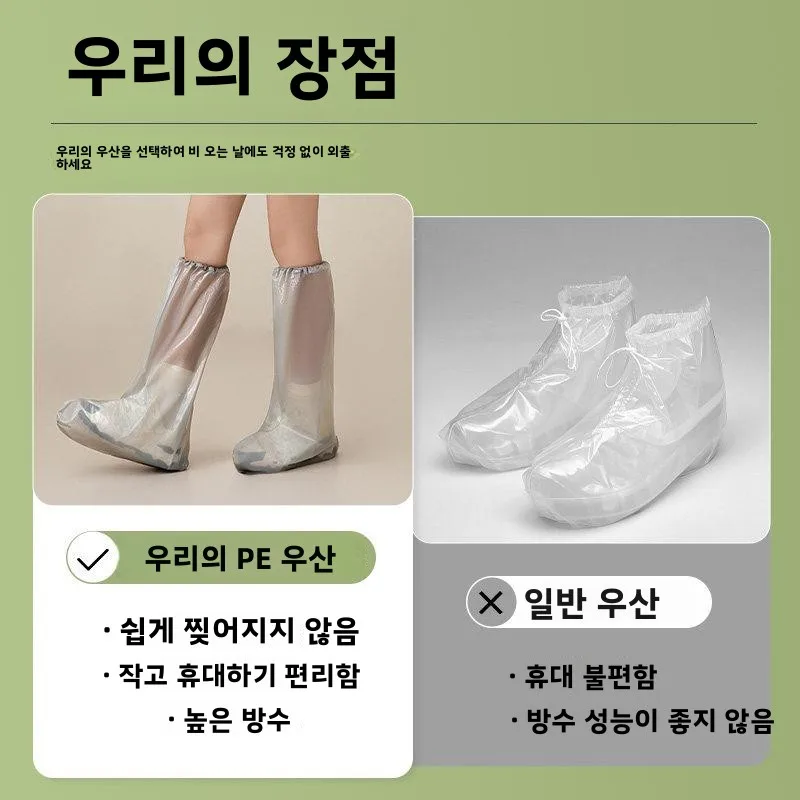 방수 일회용 하이튜브 신발커버, 두꺼운 미끄럼 방지, 비 오는 날 해변 보호, 솔트레이크 휴대용 성인 부츠