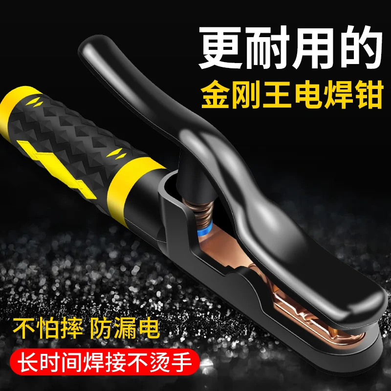 

Welding King Pure Copper Welding Clamp All Copper