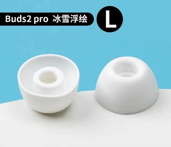 交換用 Galaxy Buds2 Pro シリコン イヤフォン イヤーチップ イヤー