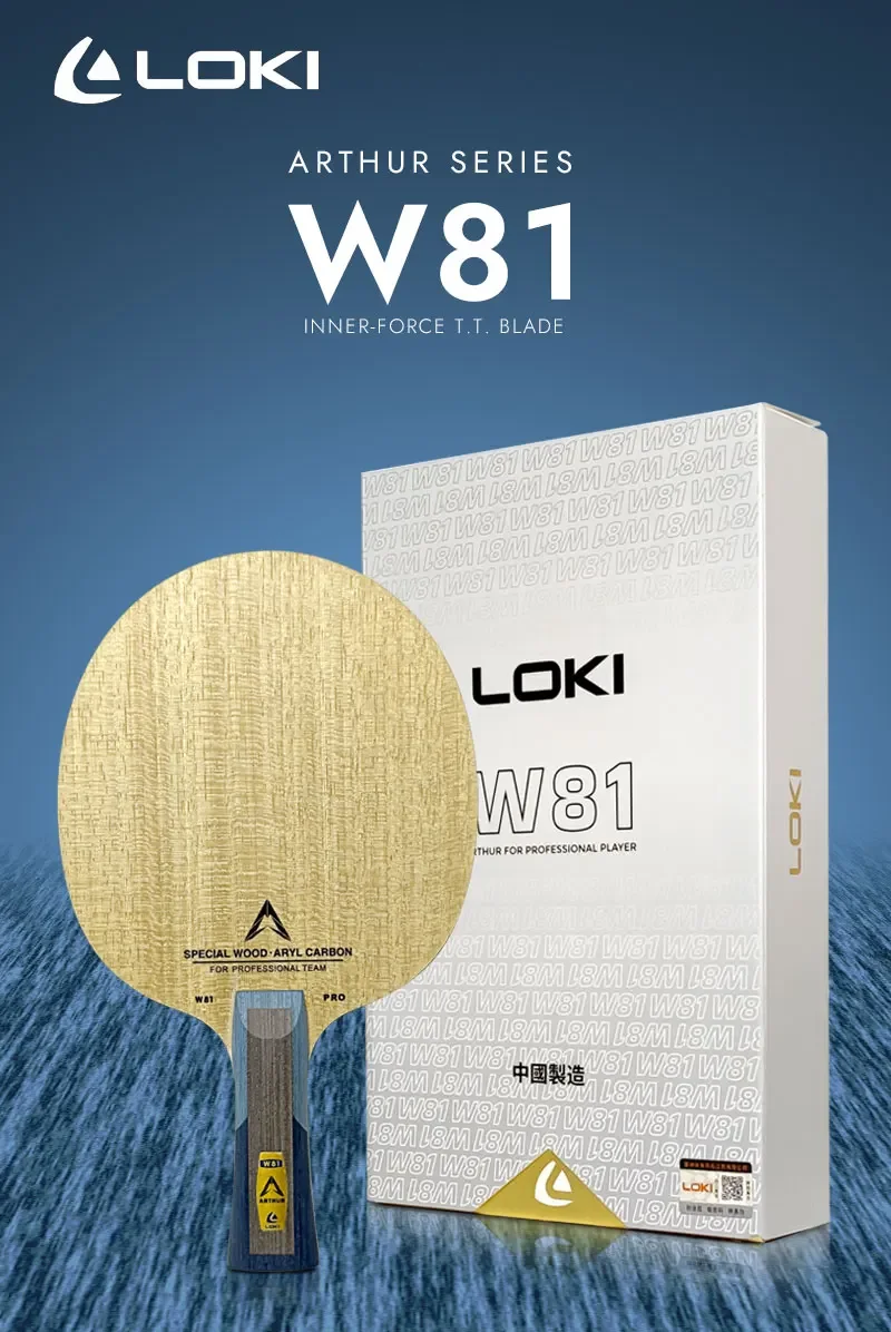 LOKI］特注 ARTHUR-W81 SPECIALインナー FL