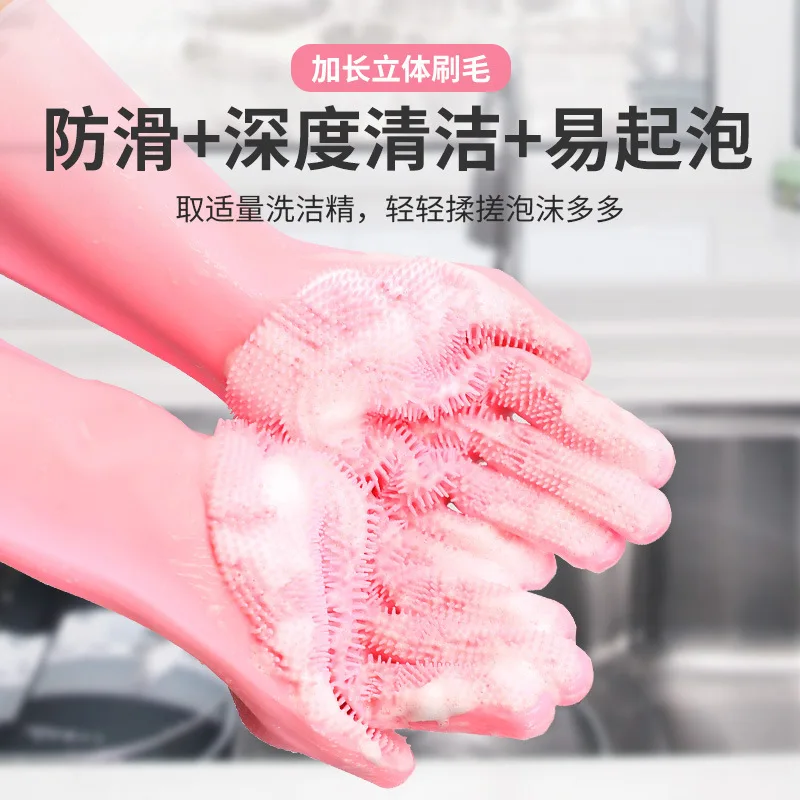 Dishwashing Cleaning Gloves Magic Silicone Rubber Dish Washing Gloves for Household Sponge Scrubber Kitchen Cleaning Tools