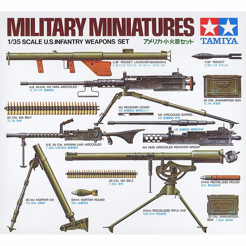 

Tamiya 35121 набор оружия для пехоты США