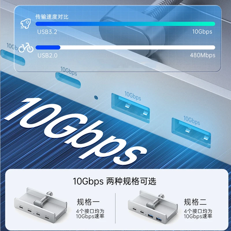 Aluminum 4-Port USB Hub with High-Speed Data Transmission and Power Supply
