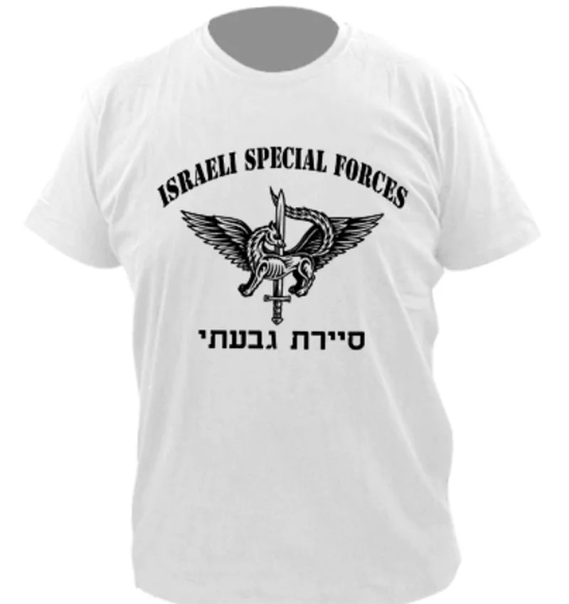 

Israel Defense Special Force Givati Brigade Men T-Shirt Short Sleeve Casual 100% Cotton Shirts