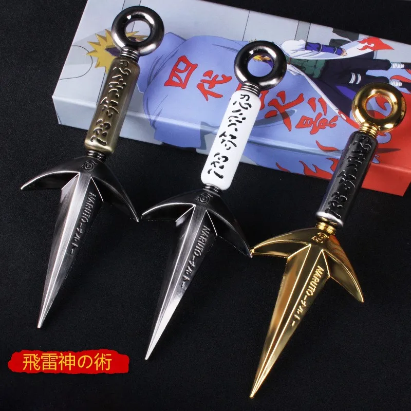 12cm Ninja Anime Peripheral Yellow Flash Namikaze Minato The Art of Fly Raytheon Swords Keychain Weapon Model Toys for Childrens