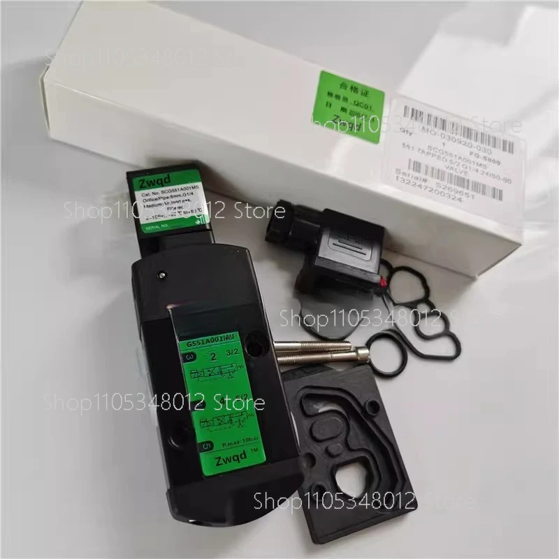 솔레노이드 밸브 SCG551A001MS 220VAC/DC24V G551A001MS 역전 밸브