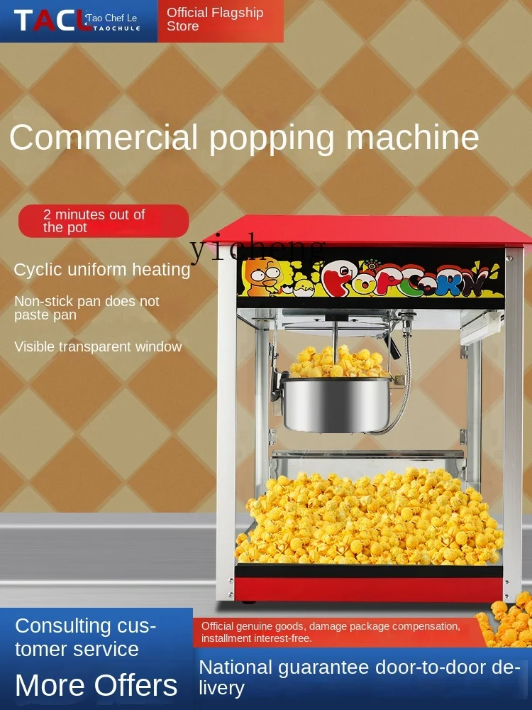 XL Popcorn Machine Commercial Stall New Automatic Small Popcorn Machine Pot Dedicated 2
