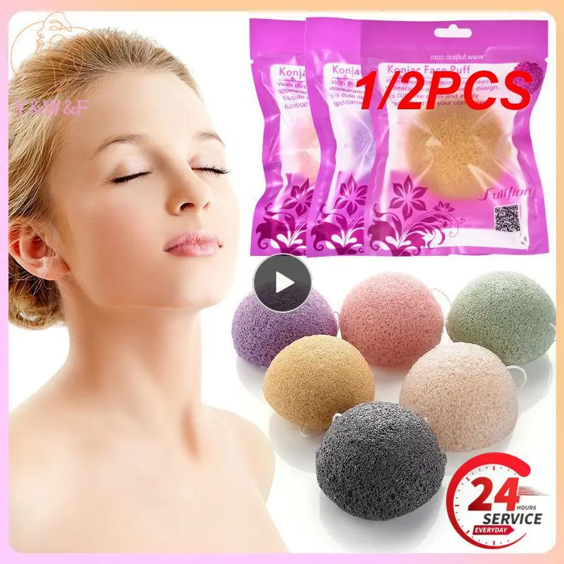 1/2 шт., губка-спонж для лица