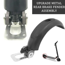 

For Ninebot ES1 ES2 ES4 Electric Scooter Upgraded Metal Rear Brake Fender Assembly Electric Scooter back Fender Accessories